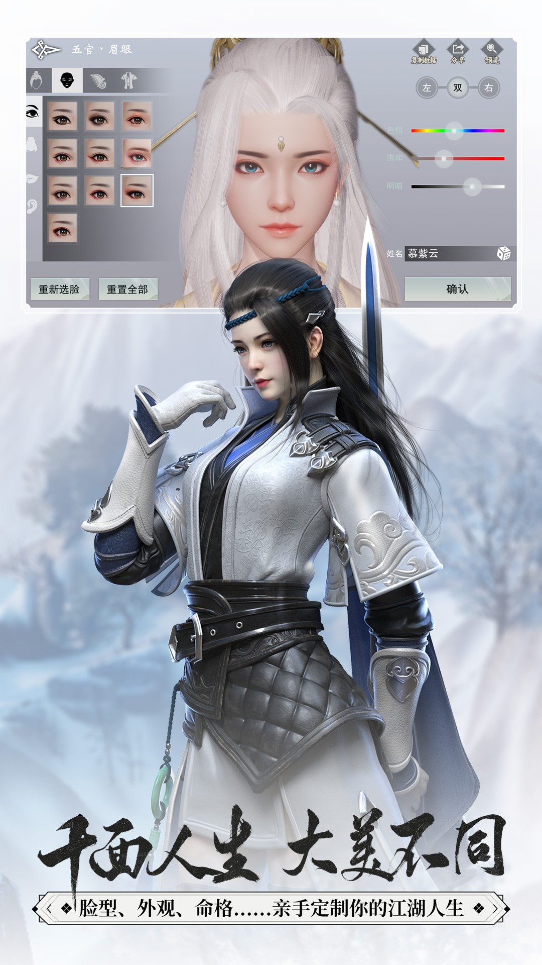 一梦江湖app