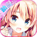 征战二次元APP