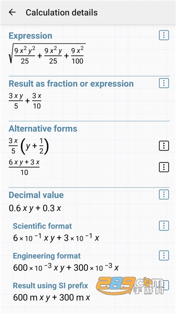 HiPER Calc PRO艾泰计算器app中文最新版v9.1.4安卓版