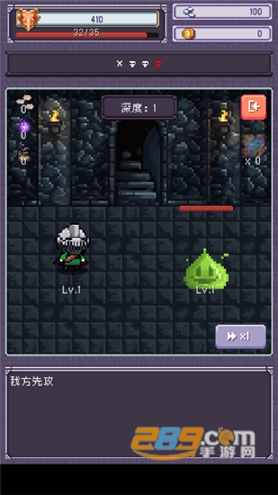 勇者大人的刷怪城v1.0.2安卓版