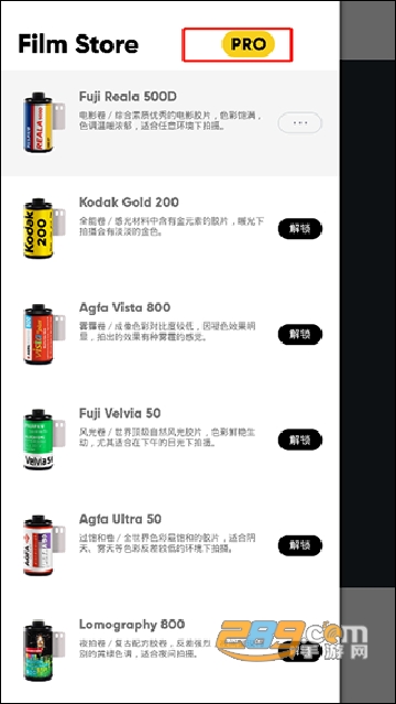 最后一卷胶片安卓下载免费解锁版v2.12最新安卓版