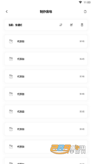 迷你兔子app下载2025最新oppo版v5.0安卓版