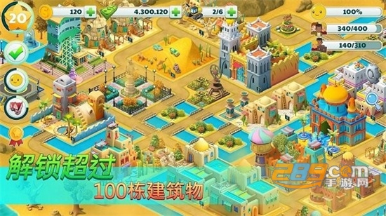 天堂城市管理大亨无限金币版2022最新版v2.3.3安卓版