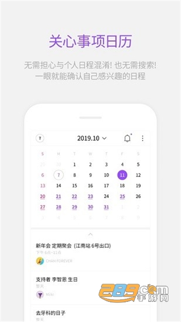 lysn泡泡最新版2025安卓官方版v1.6.4最新官方安卓官方版