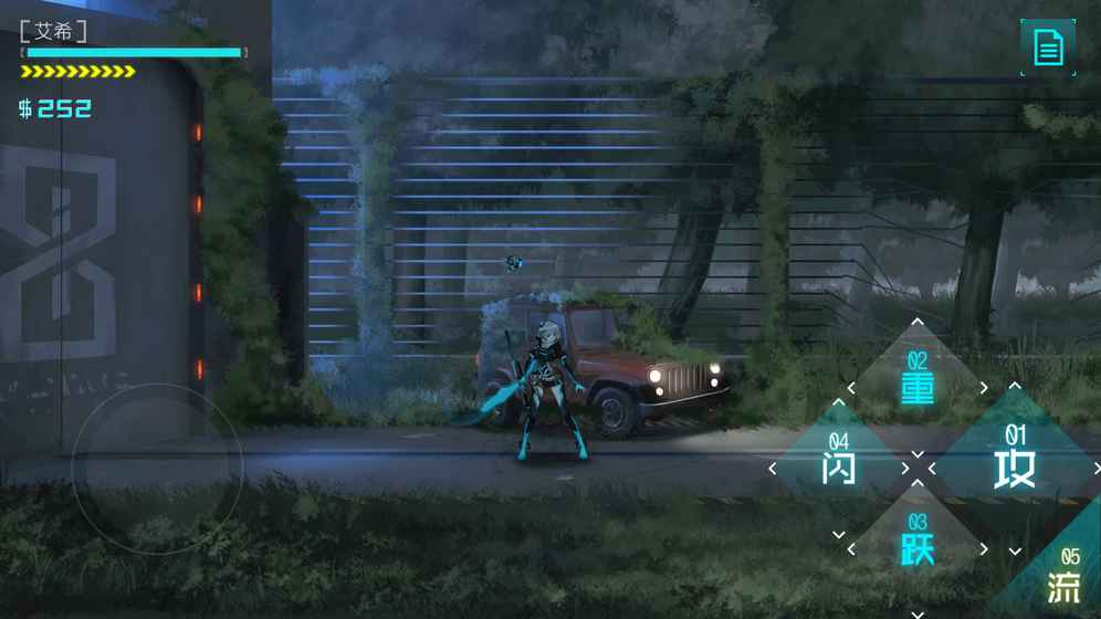 艾希APP