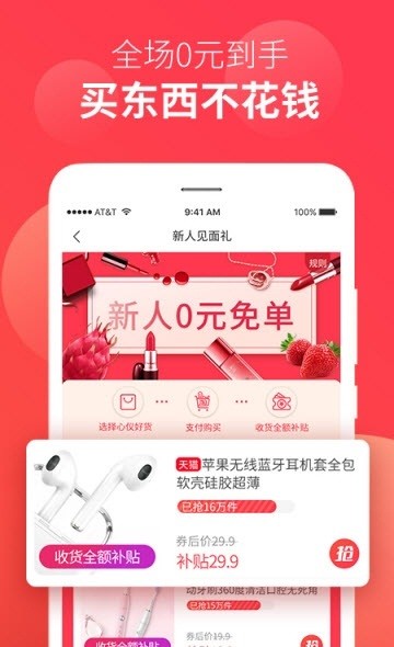 省鸭