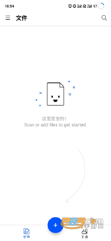 smallpdf安卓手机不闪退版v3.2.1最新版