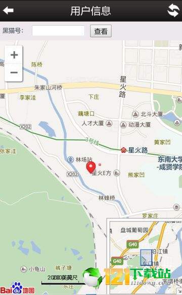 寻人定位APP