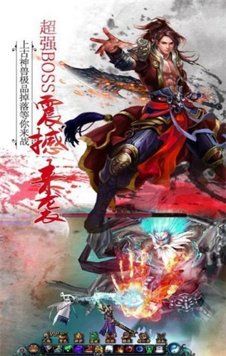 刀剑仙域：浩龙情缘app