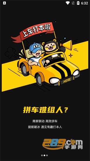 Here剧本杀组队v4.0.1安卓版