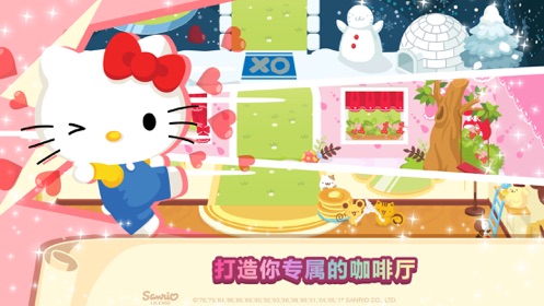 Hello Kitty梦幻咖啡厅APP