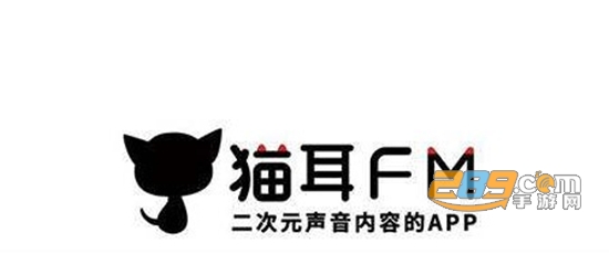 猫耳fm魔道祖师免费听手机版