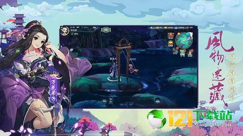 腾讯剑网3浪客行app