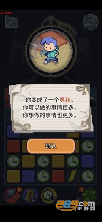 失落的梦想中文版(Life Crush Saga)v1.0.10