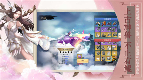 云梦仙歌app
