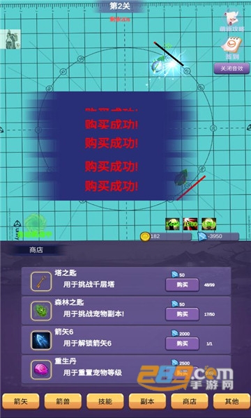 onearrow一支支支支箭去广告无限金币最新版v1.0.0安卓版