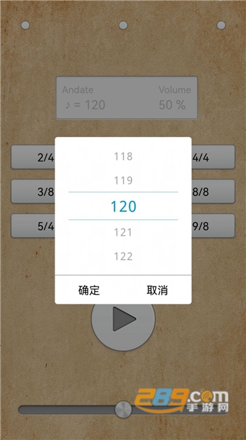 鼓机节拍器手机版app最新版v9.6.2 最新版