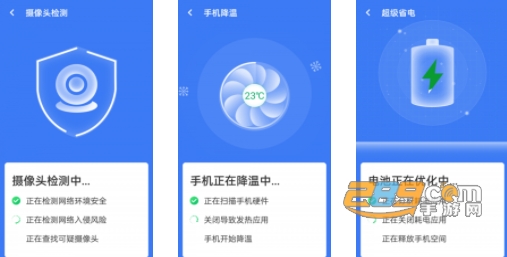 旋风清理王app