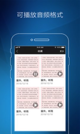 ocr图片转文字APP