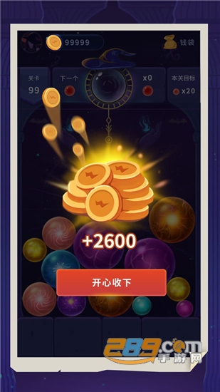 女巫水晶球v1.0.1.17安卓版