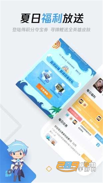 小米游戏空间最新版正版v3.0.60官方版