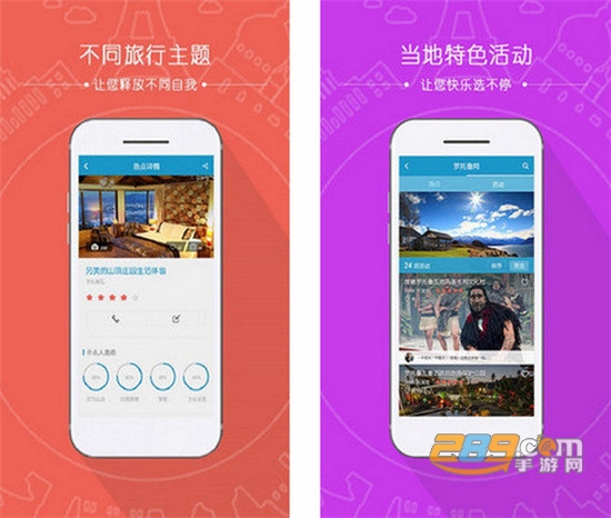 去兜风appv0.9.0