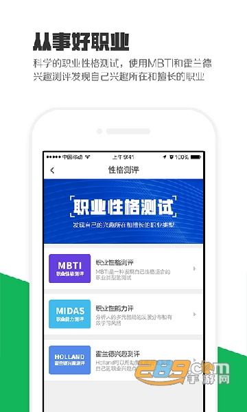 熊猫高考app手动填报志愿最新版本v2.7.8安卓版