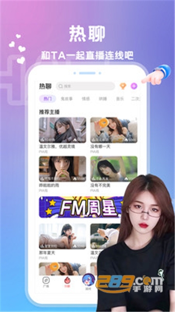 爱玩酱app下载2022官方最新版v1.3.2安卓版