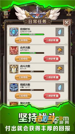 最强铁匠最新版v1.5安卓版
