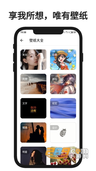 Cloud Tool多功能手机工具箱v1.2.2安卓版