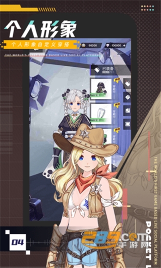 口袋直播Pocket游戏社交平台v1.3.4安卓版