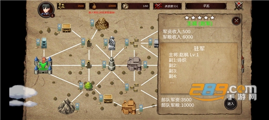 战棋英雄王子复仇记v20220109安卓版