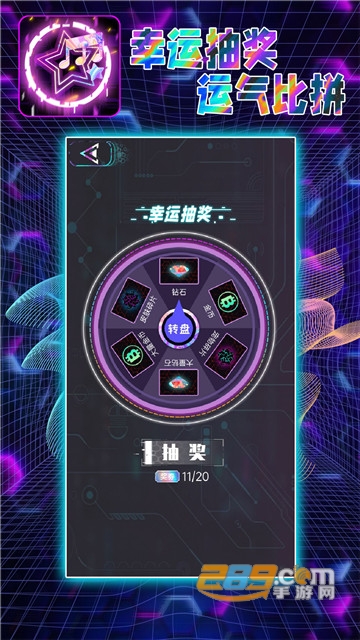 音跃大师手机版v1.0