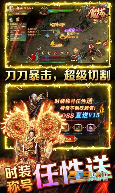 魔塔无限打金版v1.0.0安卓版