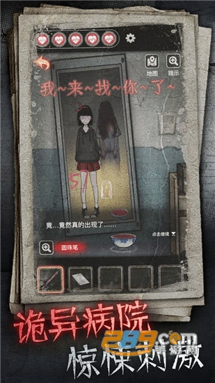 13号病院测试版v1.0.0安卓版