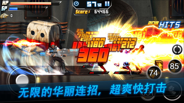 死亡之塔APP