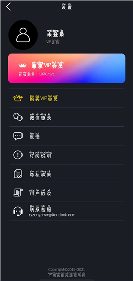 动影AE动态图特效制作(Movepic)会员解锁版v1.6.4安卓版