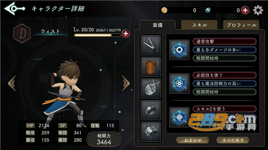 OverQuartzv0.16.26安卓版