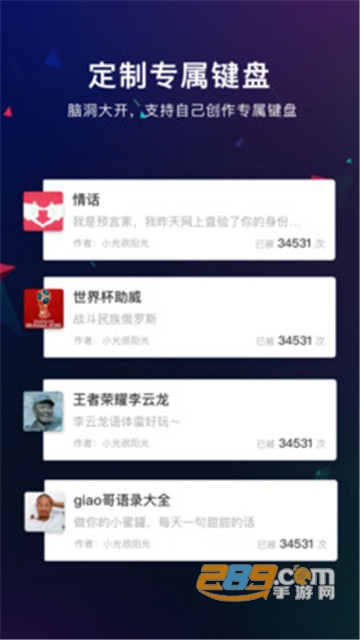 66键盘官方版v1.5.0