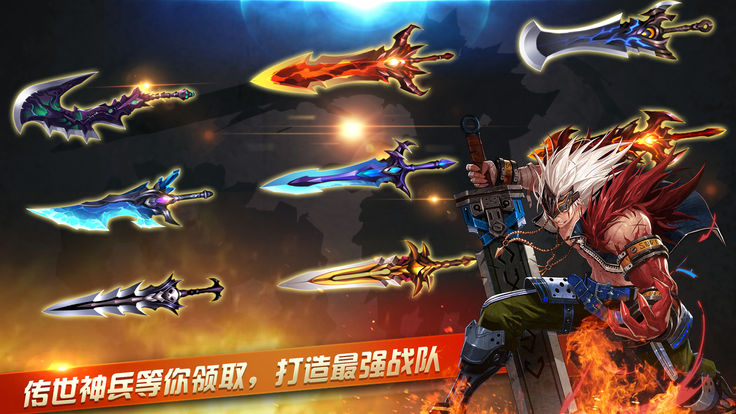 阿拉德时代app