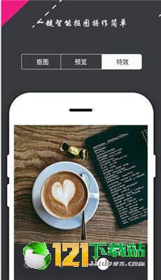 PS修图P图APP