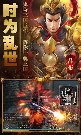 赵子龙传记app