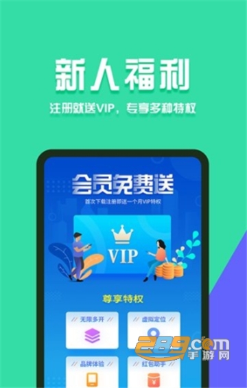分身有术Pro免费版v3.48.0