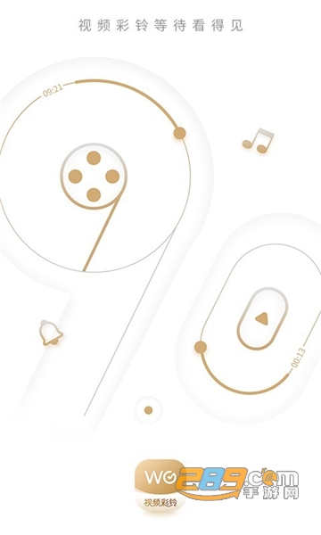 沃音乐app免费最新版v9.3.6安卓版