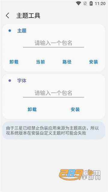 sam helper最新安卓版v1.8安卓版