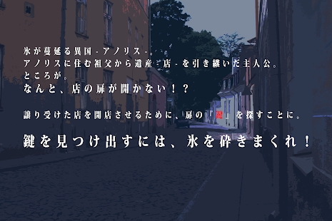 reNEEDapp