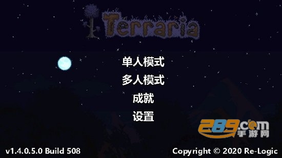 FanSecret Terraria Wiki泰拉瑞亚维基百科v5安卓版