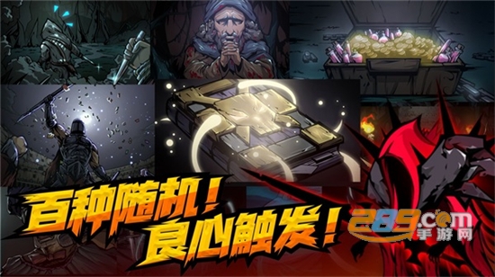 不是地下城游戏附带兑换码v1.0.28安卓版
