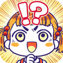 笨蛋脱逃app