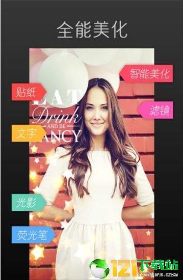 手机天天抠图P图APP